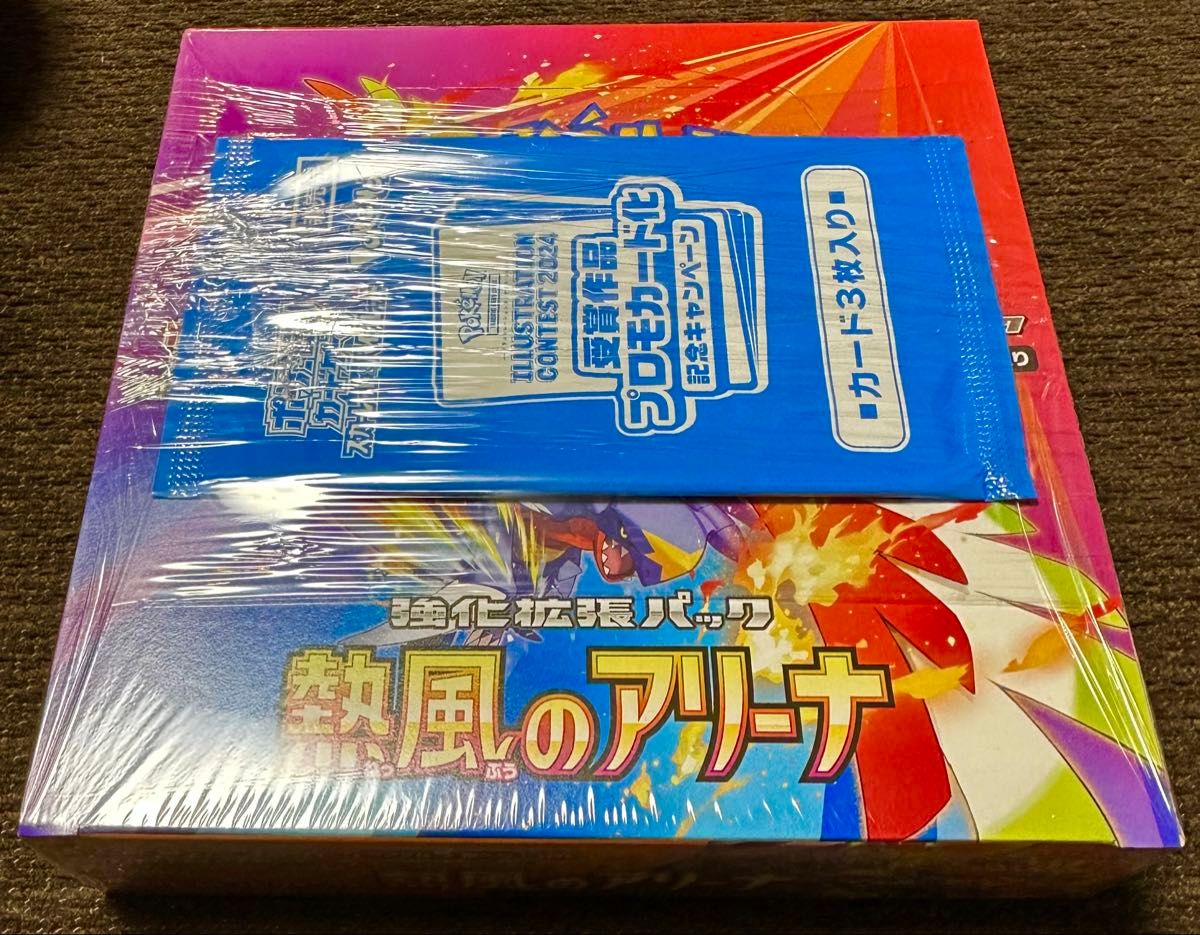 ポケモンカードゲーム 熱風のアリーナ 未開封BOX シュリンク付き ポケモンカードゲーム 熱風のアリーナ 未開封BOX シュリンク付き