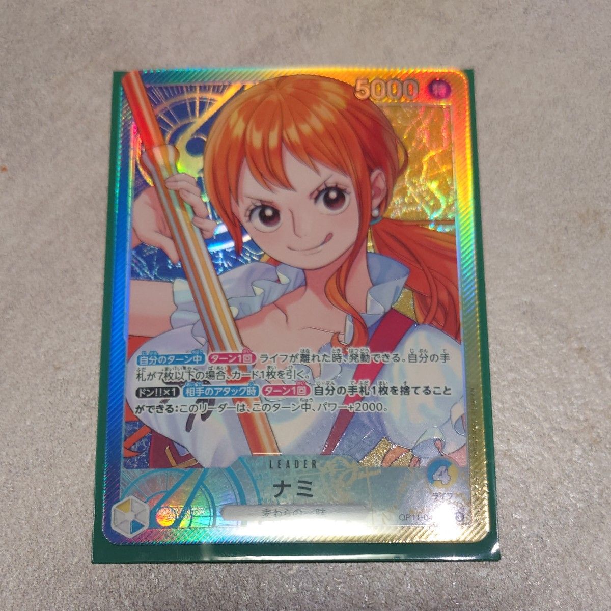 ワンピースカードゲーム ONE PIECE 神速の拳 ナミ リーダー ワンピースカードゲーム ONE PIECE 神速の拳 ナミ リーダー
