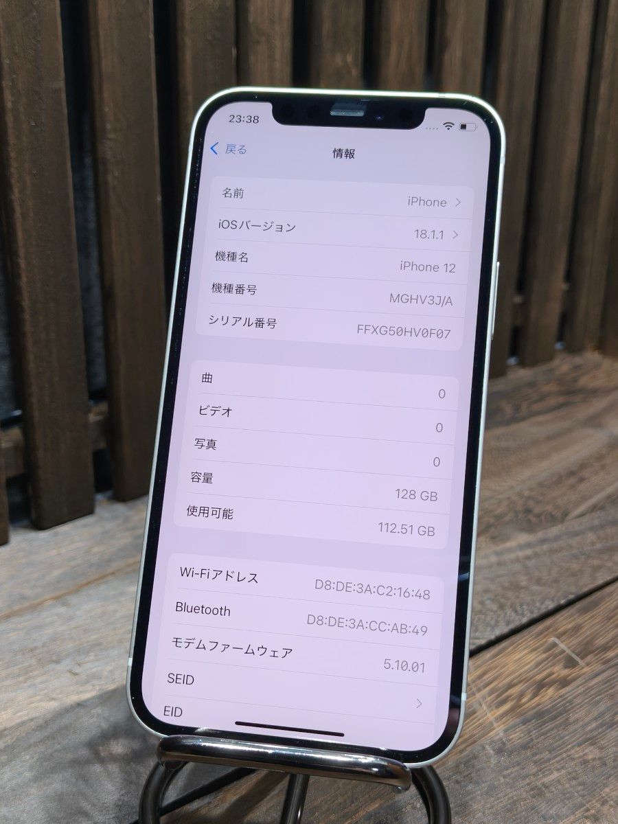 iPhone12 128GB SIMロックなし スマホ|Yahoo!フリマ(旧PayPay iPhone12 128GB SIMロックなし スマホ|Yahoo!フリマ(旧PayPay