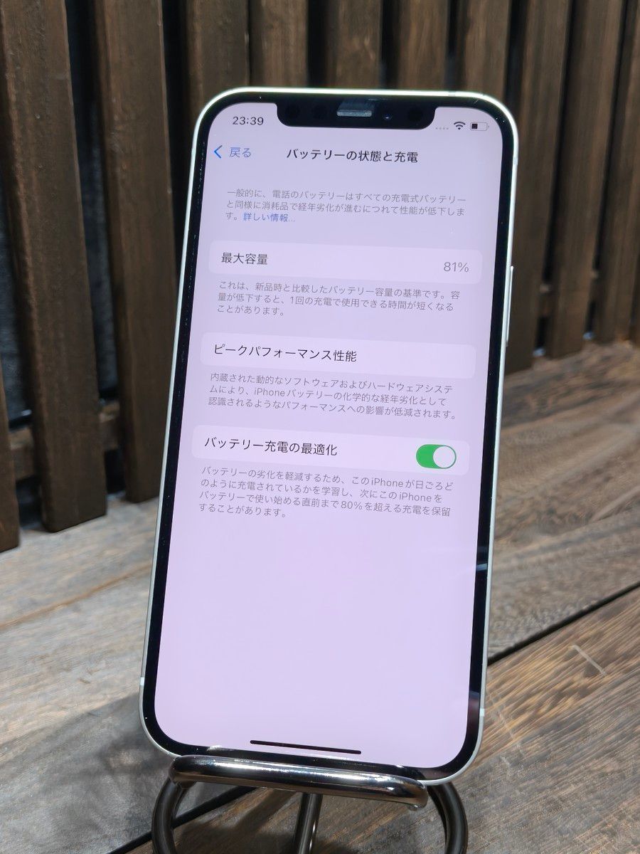 iPhone12 128GB SIMロックなし スマホ|Yahoo!フリマ(旧PayPay iPhone12 128GB SIMロックなし スマホ|Yahoo!フリマ(旧PayPay