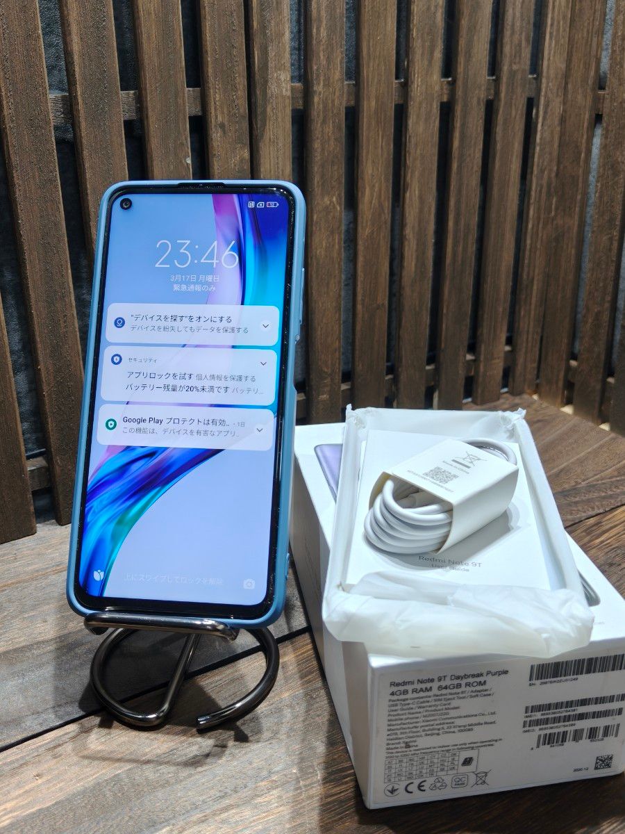 Xiaomi redmi note 9t SIMフリー スマホ|Yahoo!フリマ(旧 Xiaomi redmi note 9t SIMフリー スマホ|Yahoo!フリマ(旧
