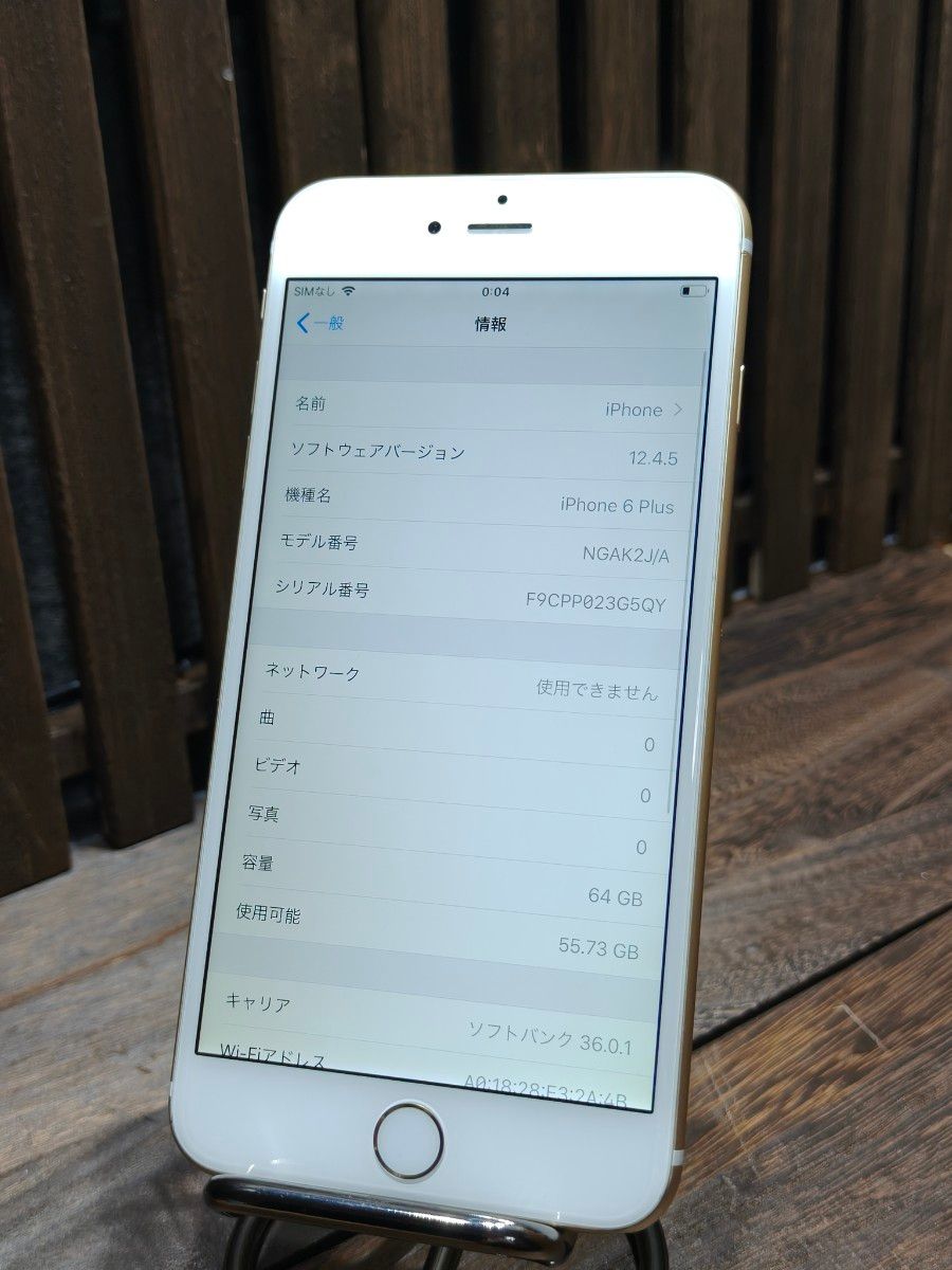 iPhone6s plus 64GB SIMロック解除済み|Yahoo!フリマ(旧PayPay iPhone6s plus 64GB SIMロック解除済み|Yahoo!フリマ(旧PayPay