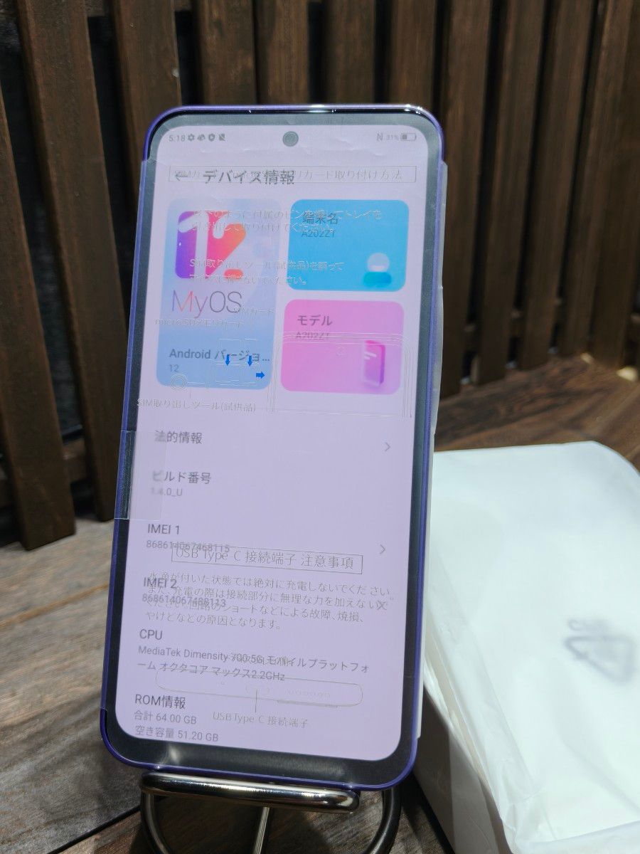 新品同様品 Libero 5G III A202ZT SIMフリー スマホ|Yahoo 新品同様品 Libero 5G III A202ZT SIMフリー スマホ|Yahoo