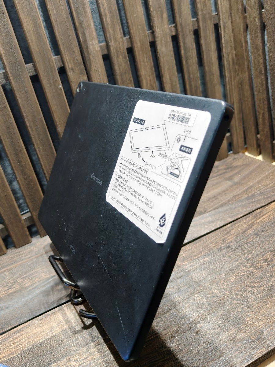 dtab d-41A Android タブレット|Yahoo!フリマ(旧PayPayフリマ) dtab d-41A Android タブレット|Yahoo!フリマ(旧PayPayフリマ)