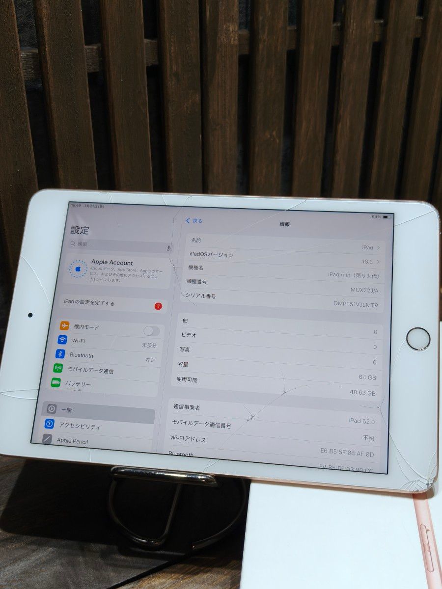 iPad mini第5世代 セルラーモデル|Yahoo!フリマ(旧PayPayフリマ) iPad mini第5世代 セルラーモデル|Yahoo!フリマ(旧PayPayフリマ)