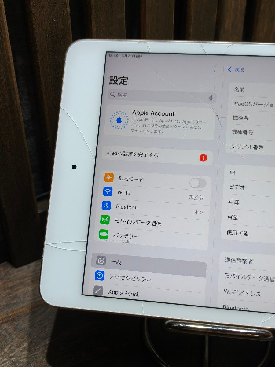iPad mini第5世代 セルラーモデル|Yahoo!フリマ(旧PayPayフリマ) iPad mini第5世代 セルラーモデル|Yahoo!フリマ(旧PayPayフリマ)
