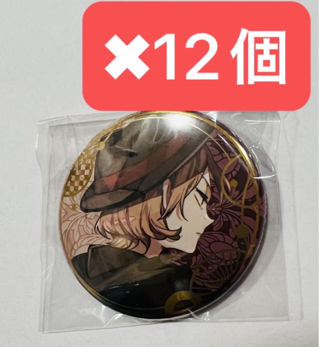 文豪ストレイドッグス 春河35画集 ゲーマーズ 箔押し缶バッジ 中原中矢 12個
