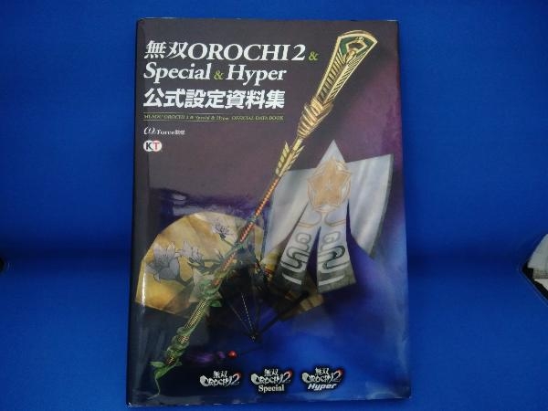 無双OROCHI2 Special 91％以上節約 Hyper公式設定資料集 ω-Force 売れ筋商品
