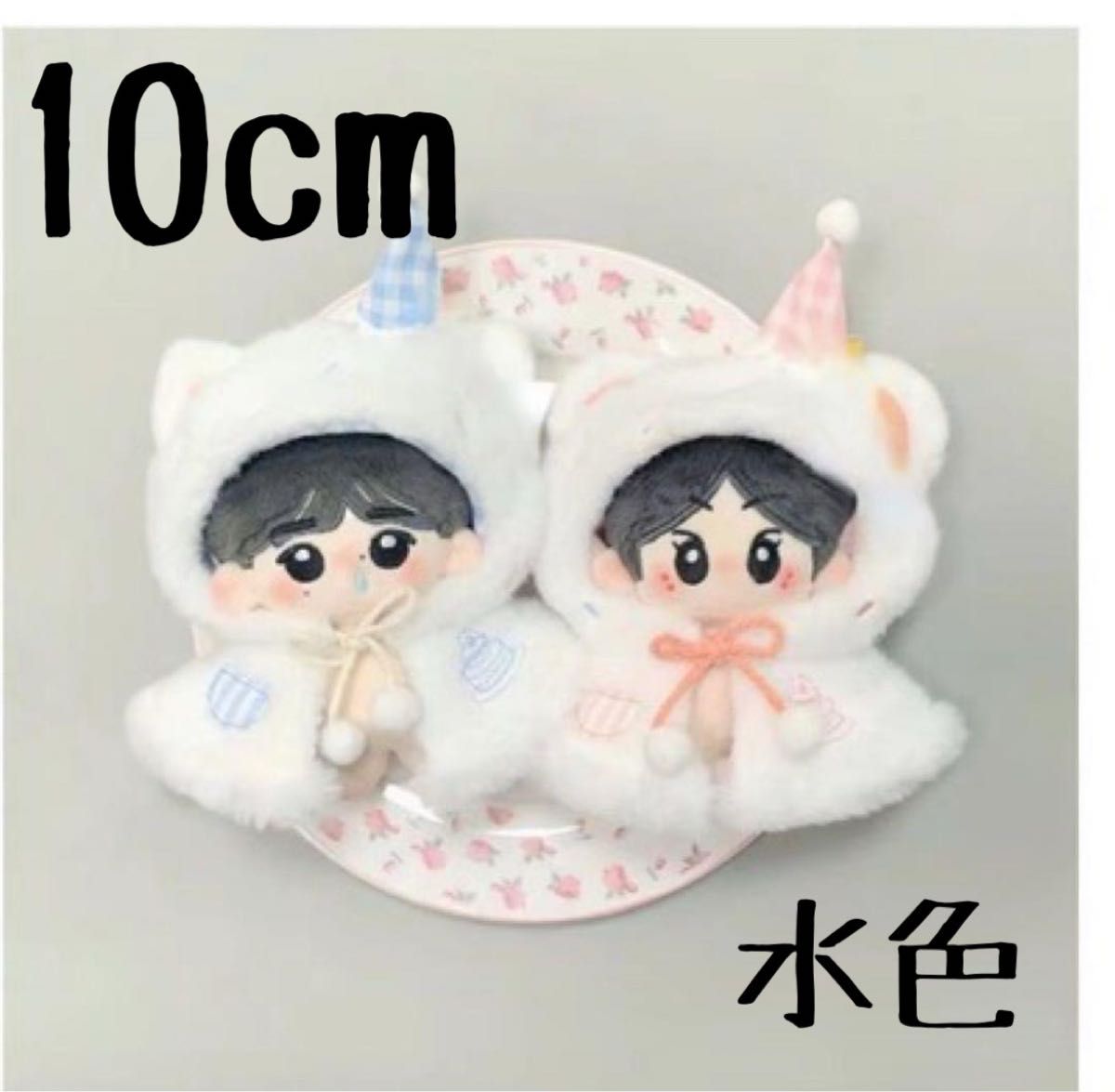 ぬい服 水色 猫耳ポンチョ にじぱぺ いつぬい 10cm 12cm ぬい服 水色 猫耳ポンチョ にじぱぺ いつぬい 10cm 12cm