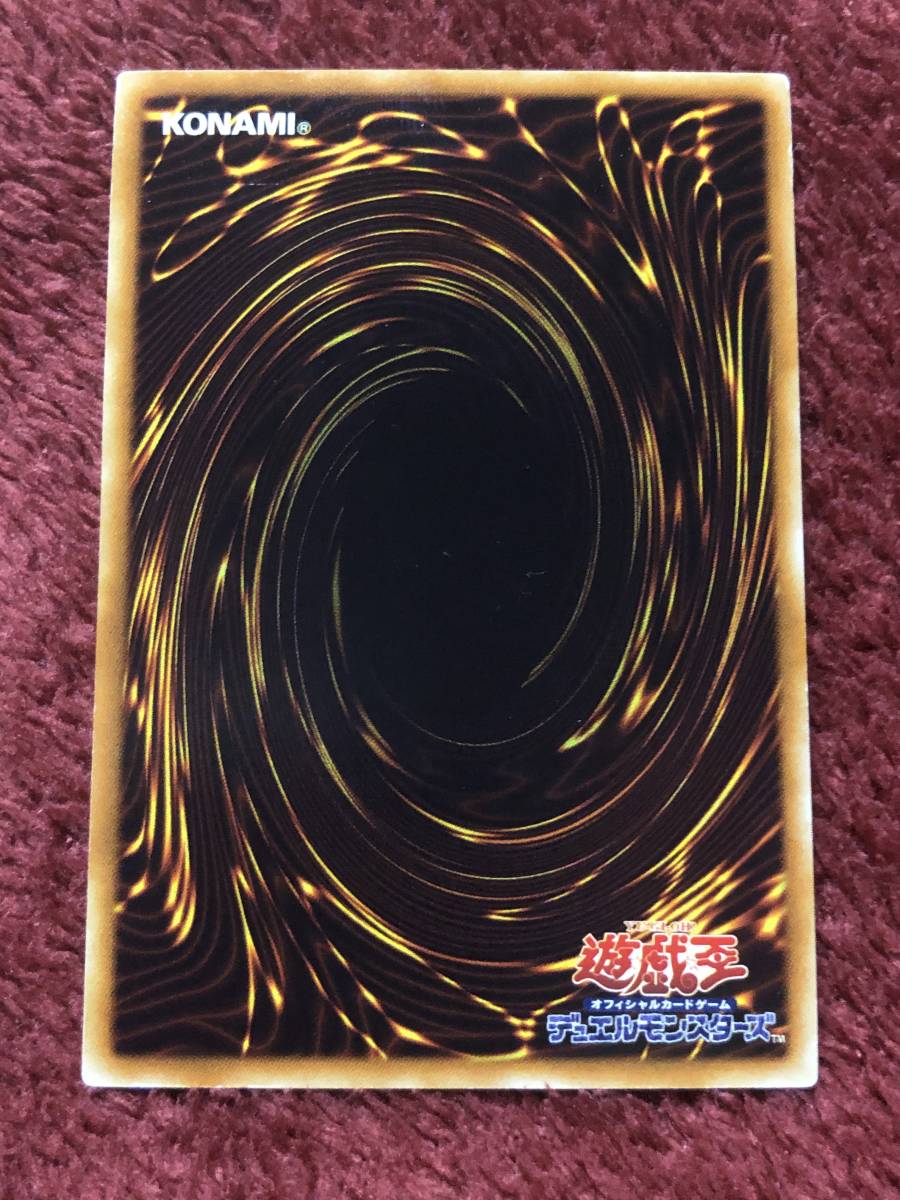 遊戯王 エラーカード ハーピィ・レディ三姉妹 (レジェンド 遊戯王 エラーカード ハーピィ・レディ三姉妹 (レジェンド