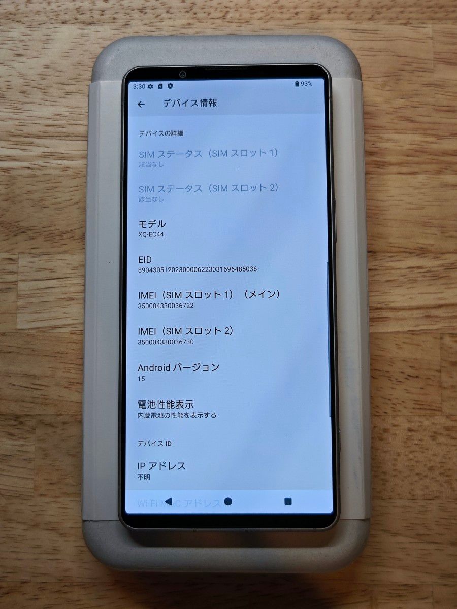 12/512GB版 SIMフリー】Xperia 1 VI 12/512GB プラチナシルバー 12/512GB版 SIMフリー】Xperia 1 VI 12/512GB プラチナシルバー