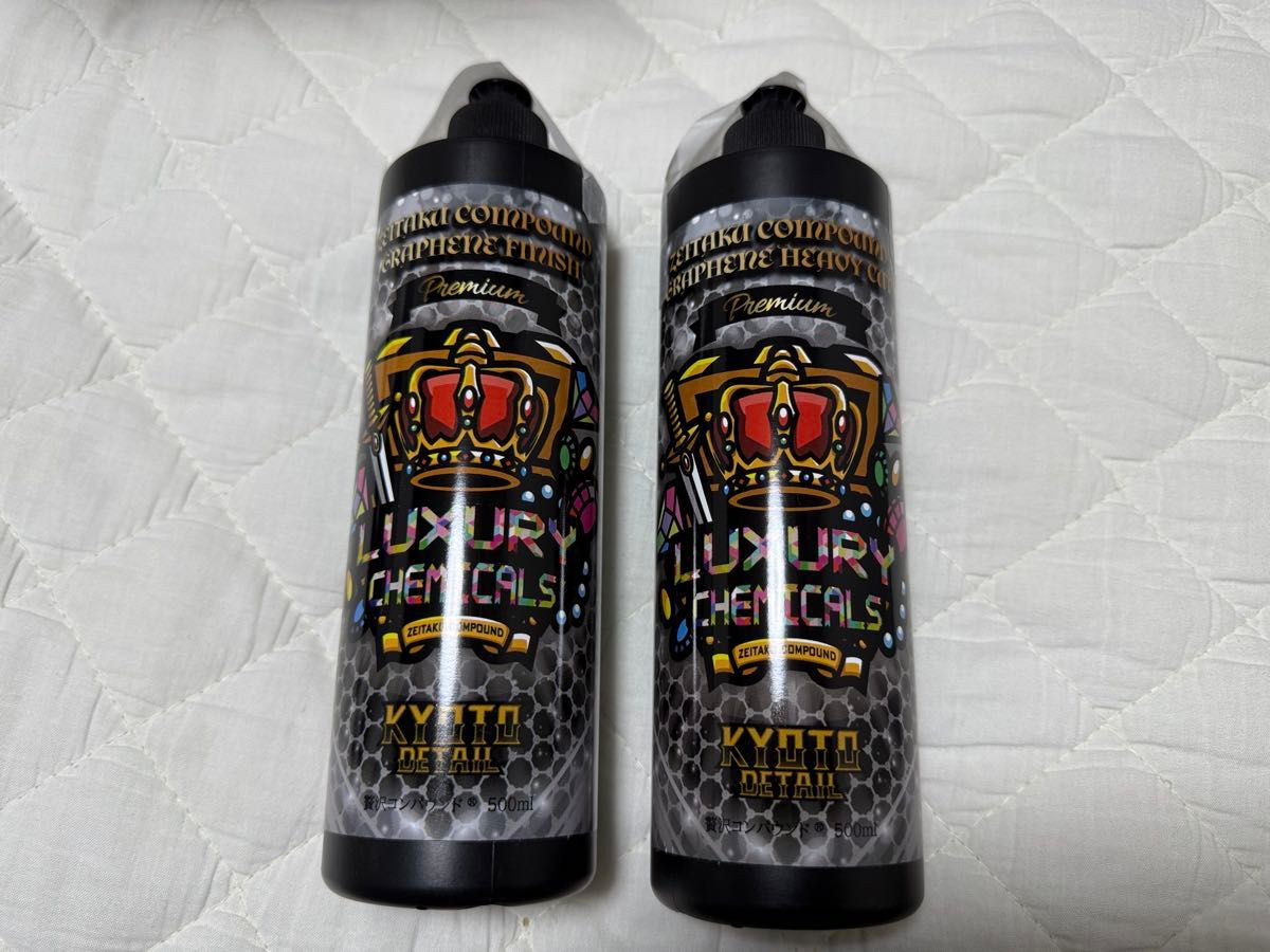 新品未使用】贅沢コンパウンドグラフェンセット #kyotodetail 新品未使用】贅沢コンパウンドグラフェンセット #kyotodetail
