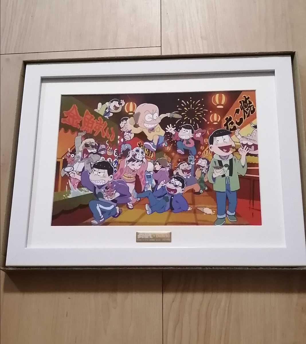 当選品】おそ松さん キャラファイングラフ 絵画 冬フェス 当選品】おそ松さん キャラファイングラフ 絵画 冬フェス