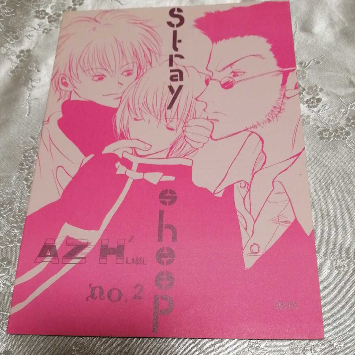 ヤフオク Hunter Hunter 同人誌 キルア クラピカ Bl レオ