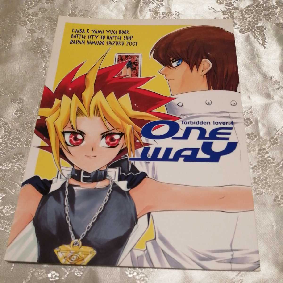 遊戯王　同人誌　コミケ 海馬×遊戯　氷室雫　羅盤　【one way】_画像1