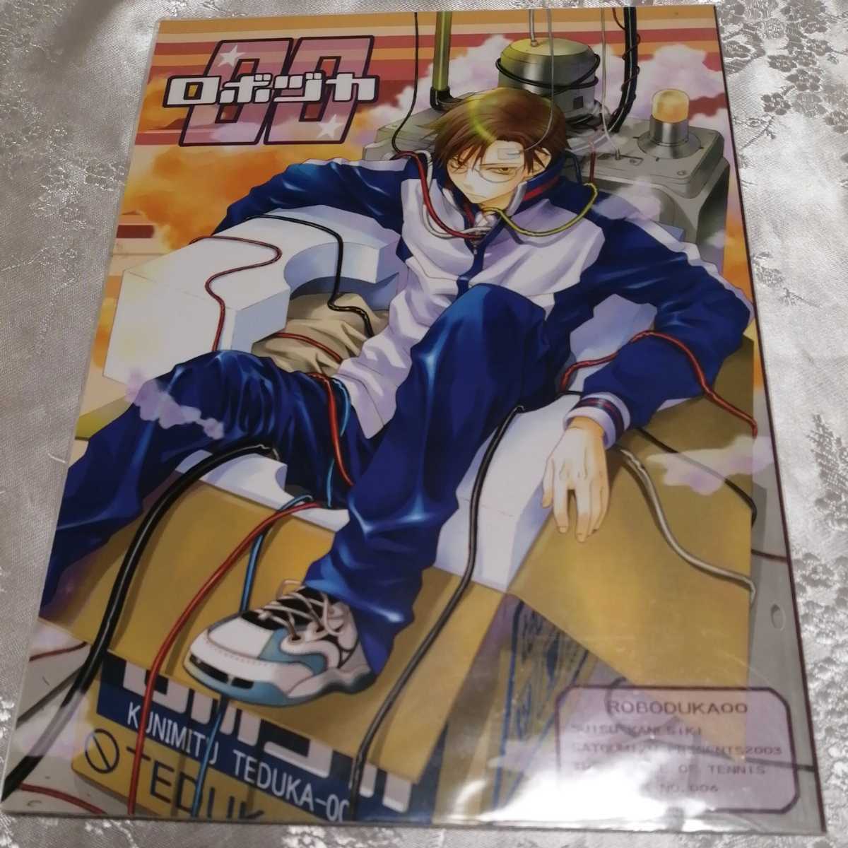 ヤフオク テニスの王子様 同人誌 コミケ Bl 不二 手塚 ヤフオク テニスの王子様 同人誌 コミケ Bl 不二 手塚