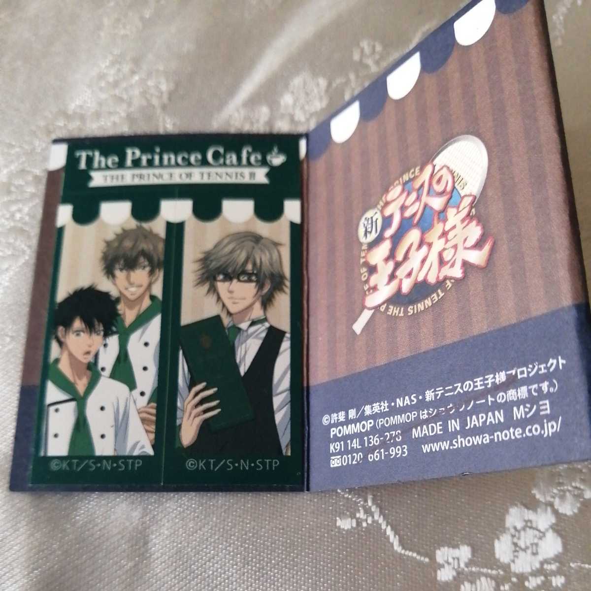 ヤフオク 激レア ジャンプフェスタ16 テニスの王子様 ヤフオク 激レア ジャンプフェスタ16 テニスの王子様