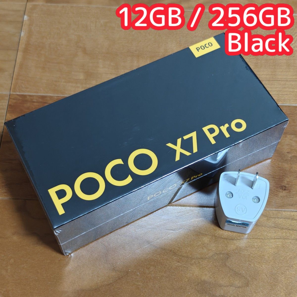未開封品 POCO X7 Pro 12GB + 256GB Black