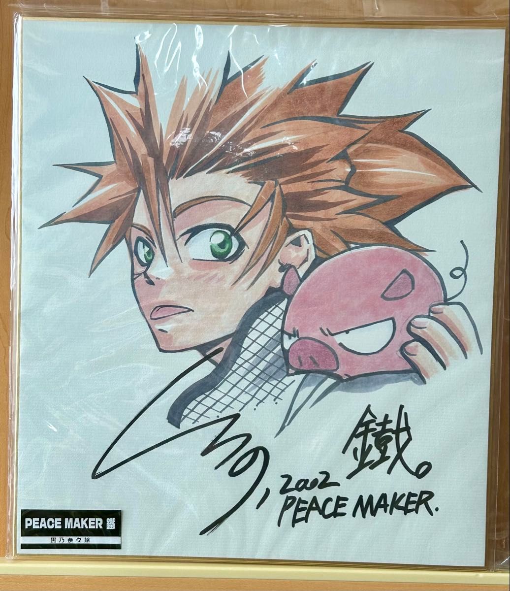 PEACEMAKER鐵 市村鉄之助 複製色紙 直筆サイン 黒乃奈々絵 PEACE PEACEMAKER鐵 市村鉄之助 複製色紙 直筆サイン 黒乃奈々絵 PEACE