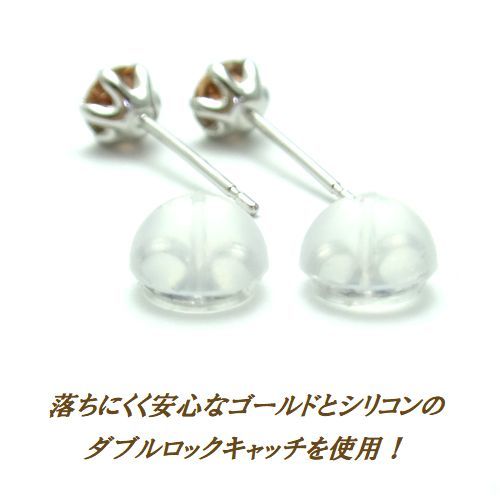 【希少石】K18WG/YG アンダリュサイト 4mm ラウンド ピアス ジュエリー 天然石 レアストーン