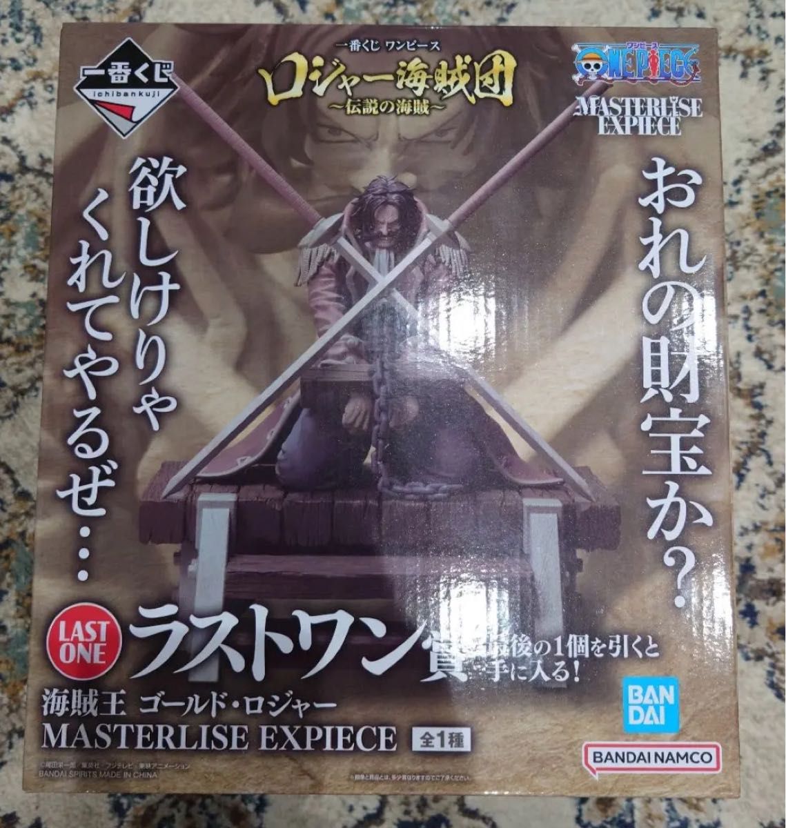 一番くじワンピース ロジャー海賊団~伝説の海賊~ ラストワン賞 一番くじワンピース ロジャー海賊団~伝説の海賊~ ラストワン賞