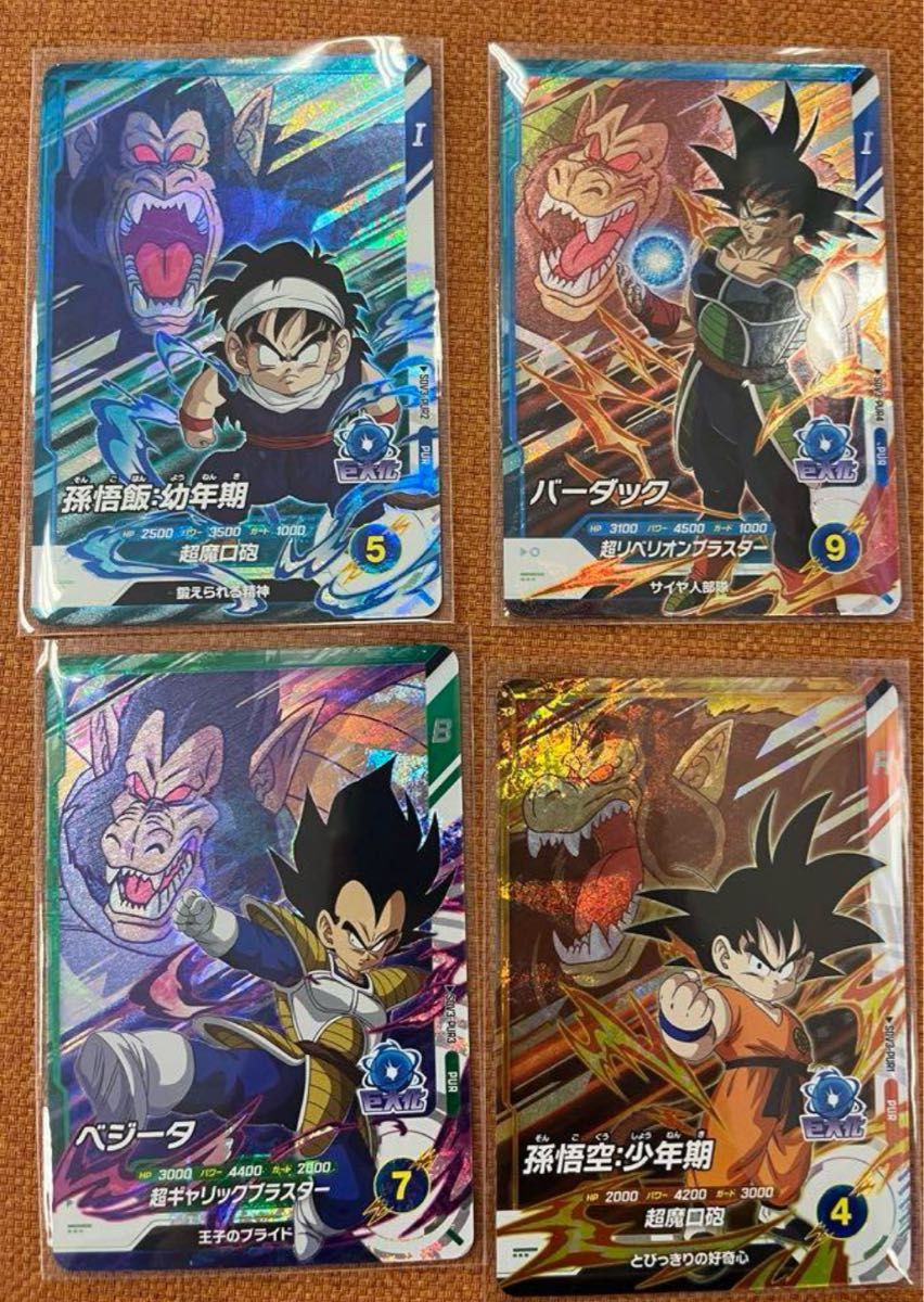 ドラゴンボールスーパーダイバーズ SDV3-PUR コンプリート ドラゴンボールスーパーダイバーズ SDV3-PUR コンプリート