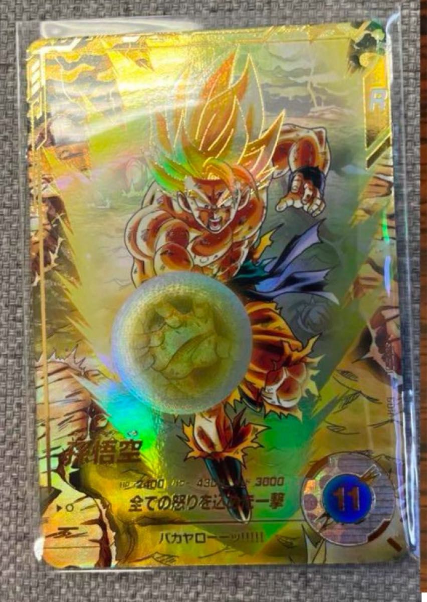 ドラゴンボールスーパーダイバーズ 孫悟空 SDV3-011 パラレル ドラゴンボールスーパーダイバーズ 孫悟空 SDV3-011 パラレル