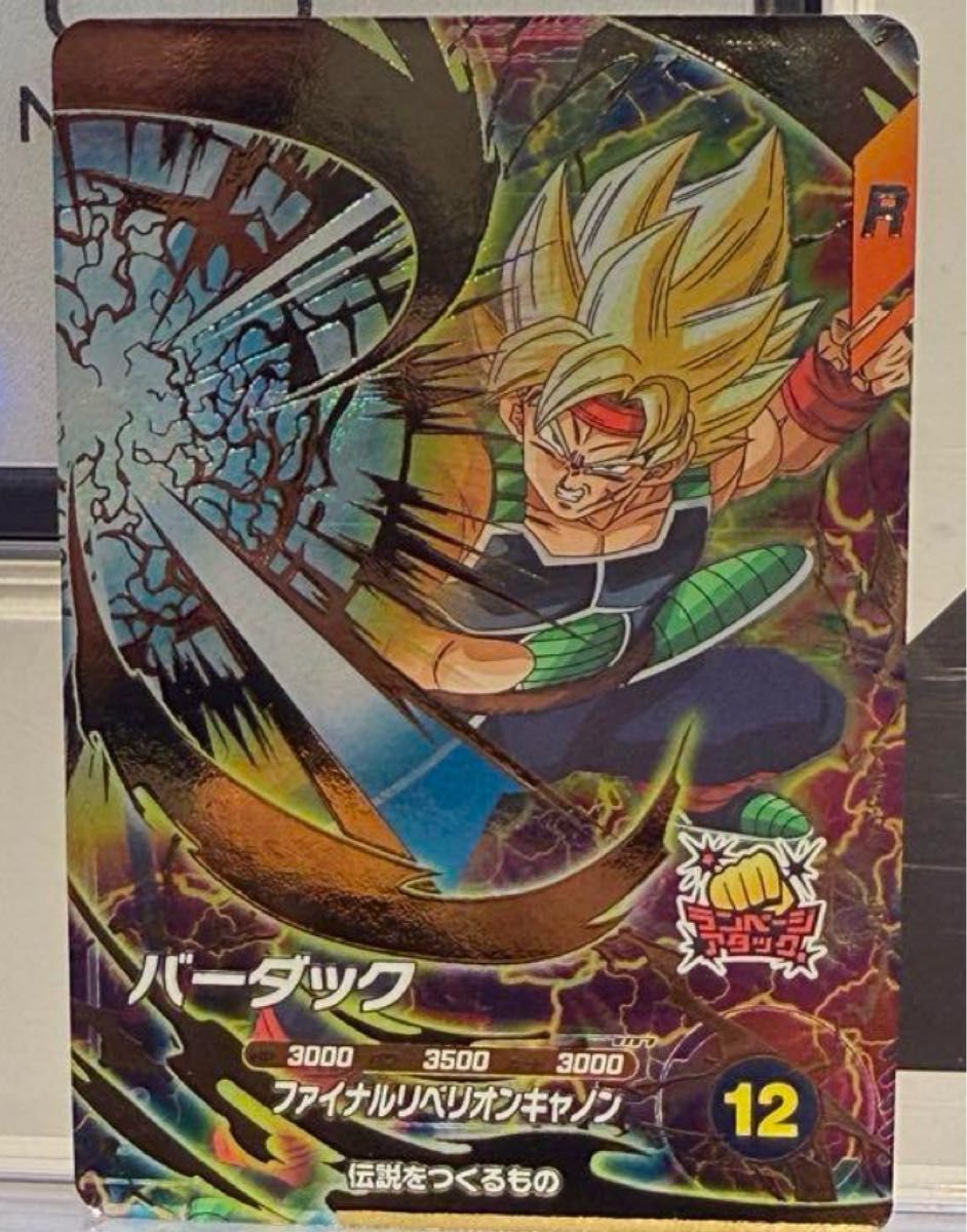 ドラゴンボールスーパーダイバーズ 3弾 SDV3-029 トランクス ドラゴンボールスーパーダイバーズ 3弾 SDV3-029 トランクス