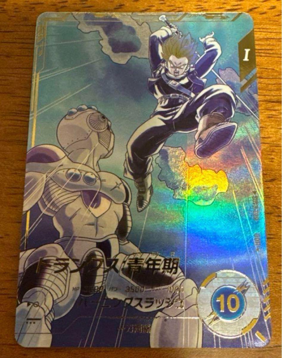 スーパードラゴンボールダイバーズ トランクスパラレル SDV3-029 スーパードラゴンボールダイバーズ トランクスパラレル SDV3-029