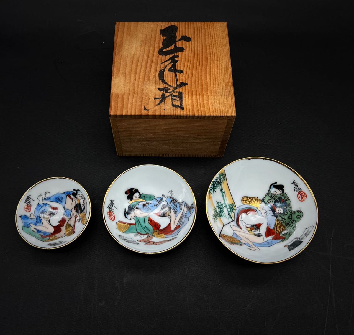 希少品 九谷焼 春石作 春画 浮世絵 骨董品 艶絵 春画盃 金彩 三 希少品 九谷焼 春石作 春画 浮世絵 骨董品 艶絵 春画盃 金彩 三