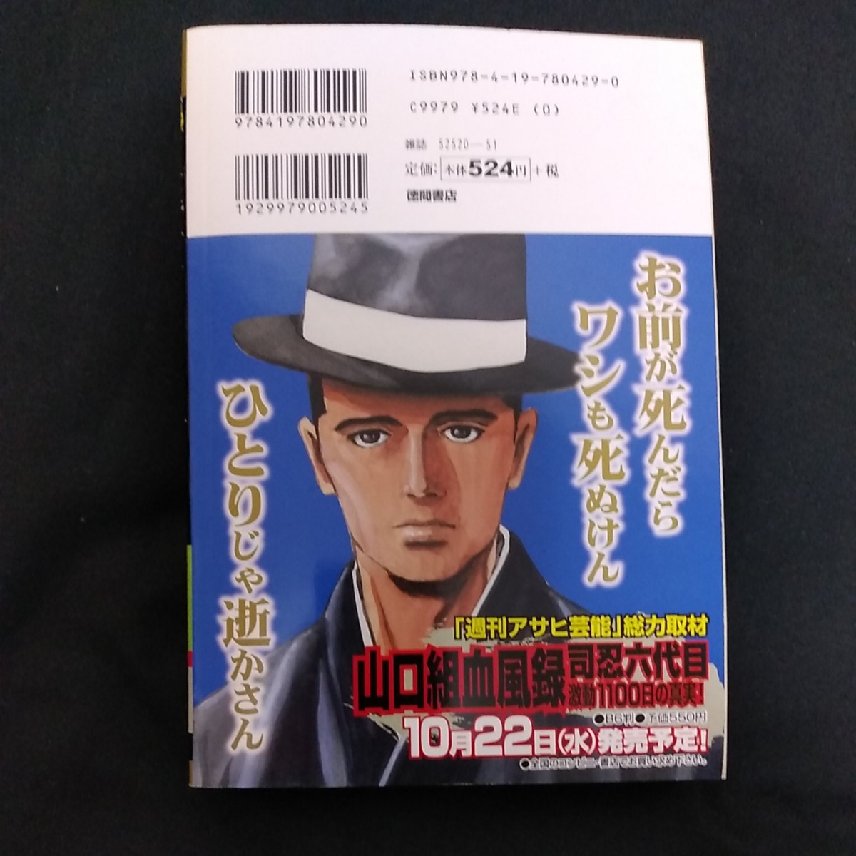 Paypayフリマ 漫画コミック 実録 悪魔のキューピー 2冊 Paypayフリマ 漫画コミック 実録 悪魔のキューピー 2冊