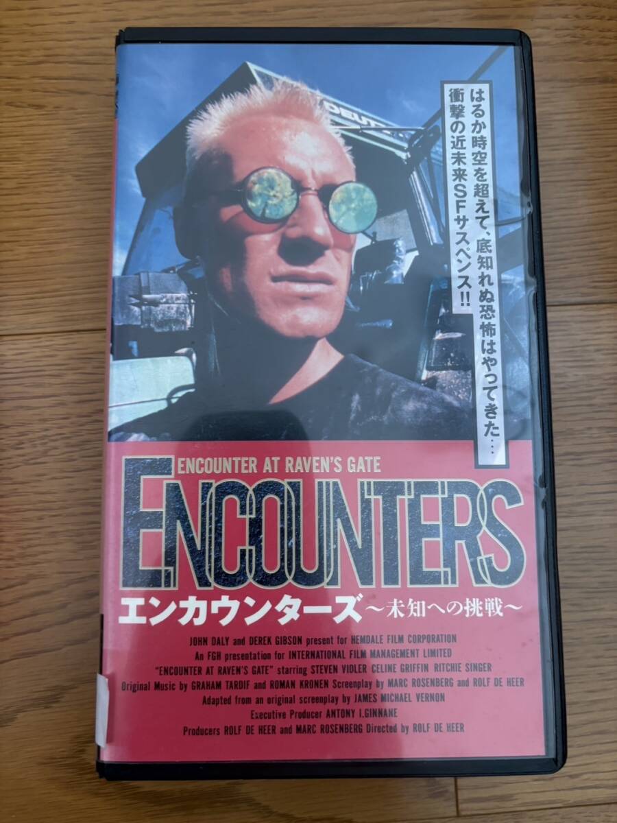 ☆7-0201 ビデオテープ 中古VHS ☆G81レア・VHSテープ【エン ☆7-0201 ビデオテープ 中古VHS ☆G81レア・VHSテープ【エン