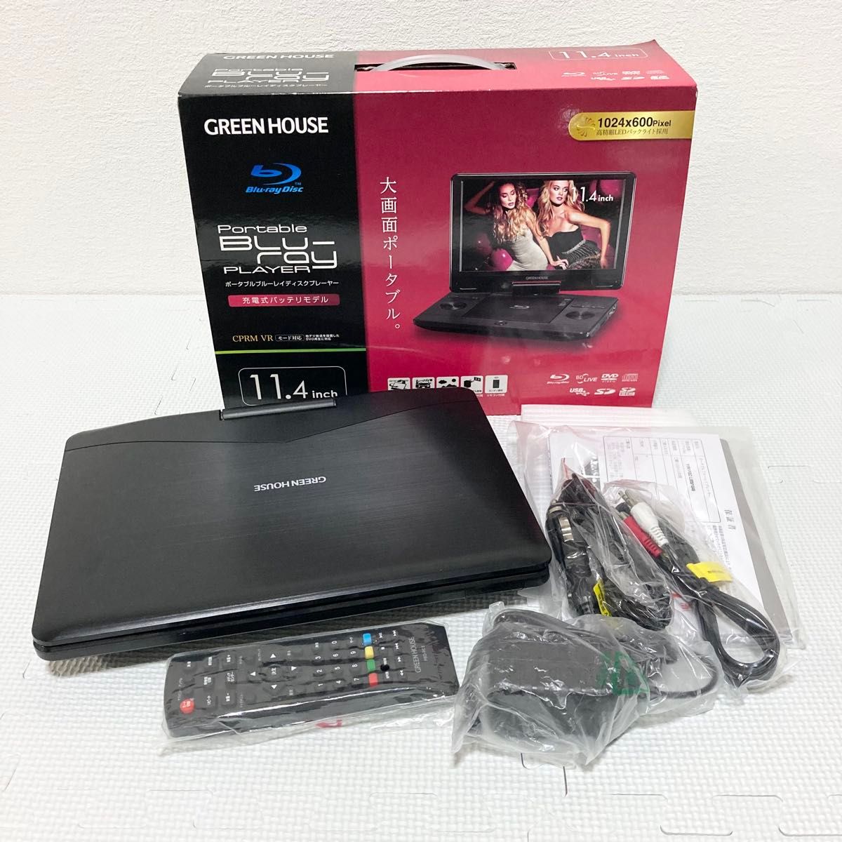 GREEN HOUSE GH-PBD11A ポータブルブルーレイプレーヤー|Yahoo GREEN HOUSE GH-PBD11A ポータブルブルーレイプレーヤー|Yahoo