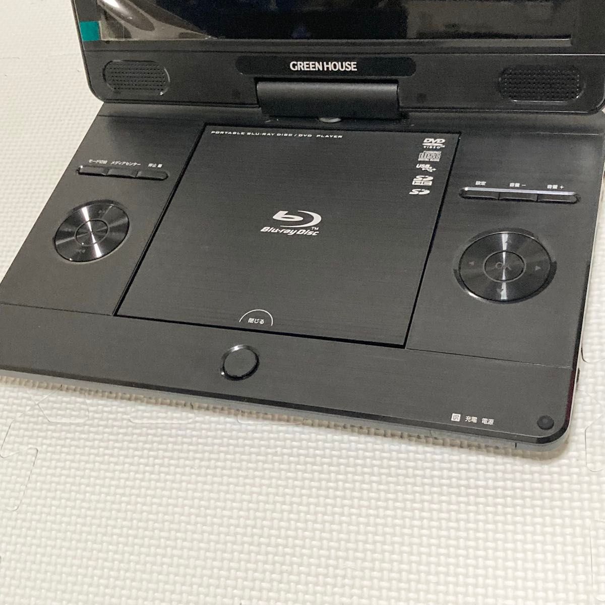 GREEN HOUSE GH-PBD11A ポータブルブルーレイプレーヤー|Yahoo GREEN HOUSE GH-PBD11A ポータブルブルーレイプレーヤー|Yahoo