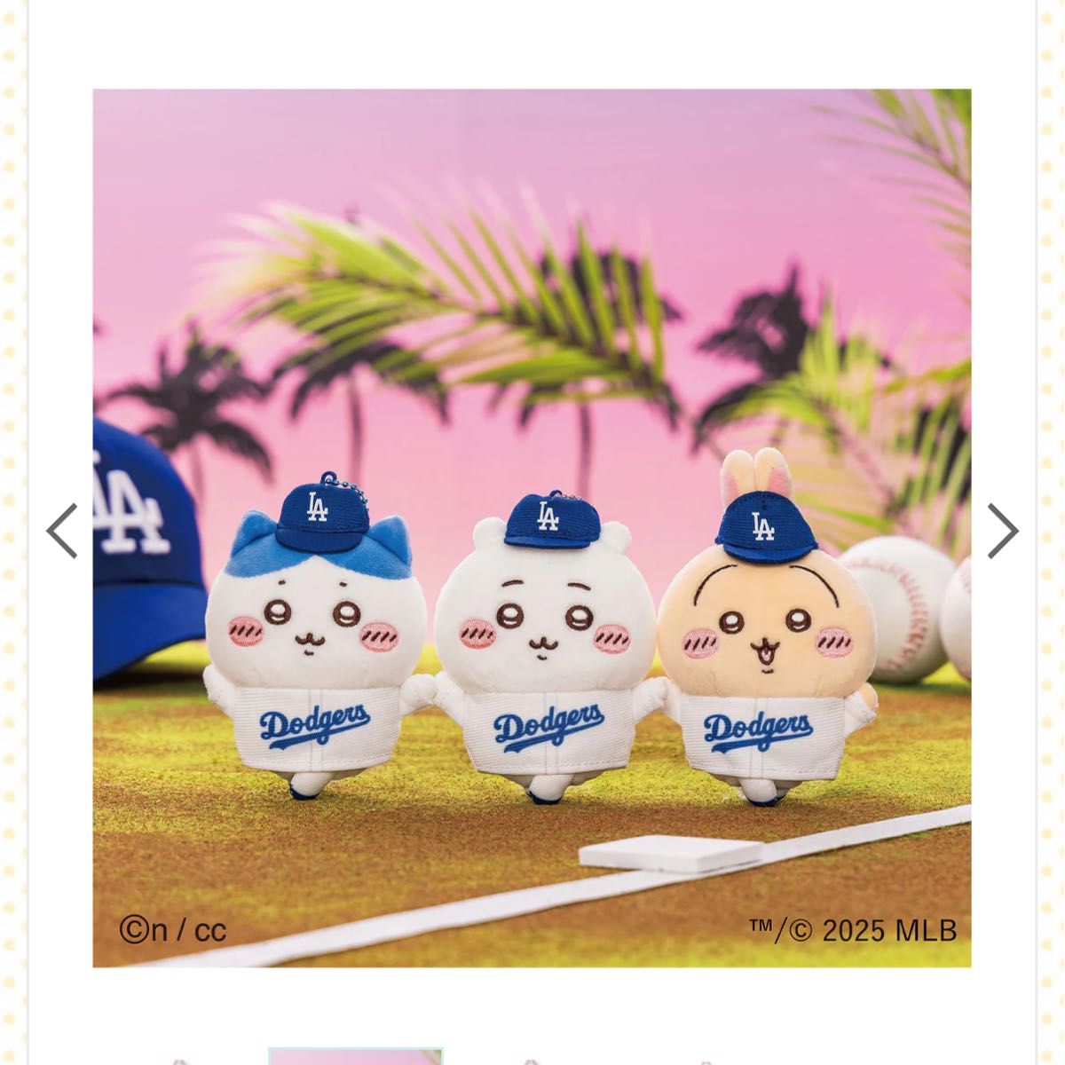 3点セット】ちいかわ MLB ドジャース カブス マスコット ちい 3点セット】ちいかわ MLB ドジャース カブス マスコット ちい