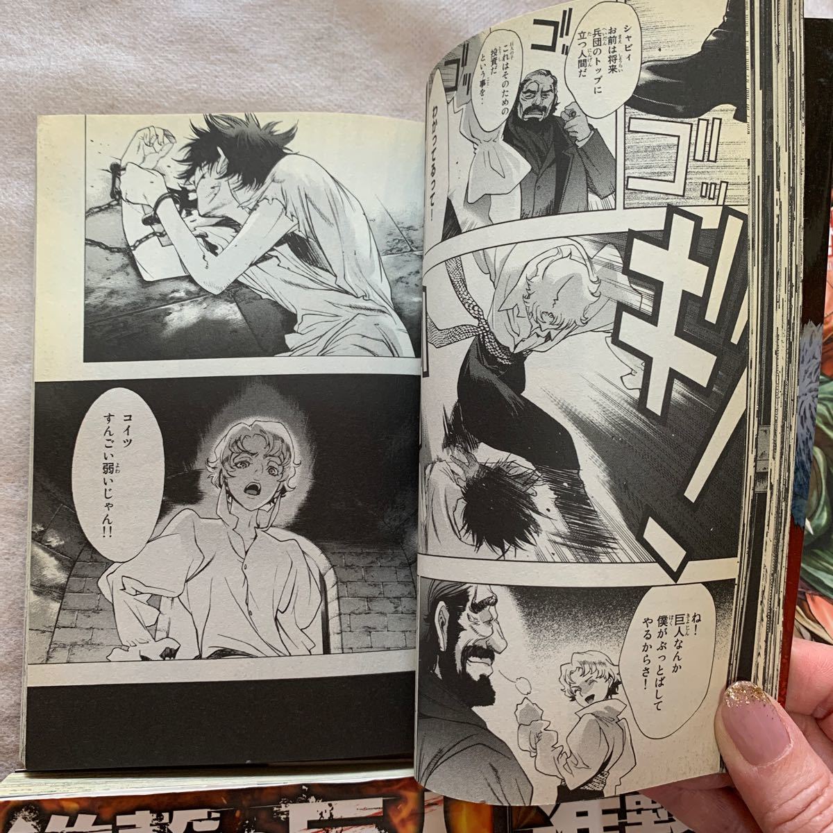 Paypayフリマ 進撃の巨人 Before The Fall 1 4巻 Paypayフリマ 進撃の巨人 Before The Fall 1 4巻