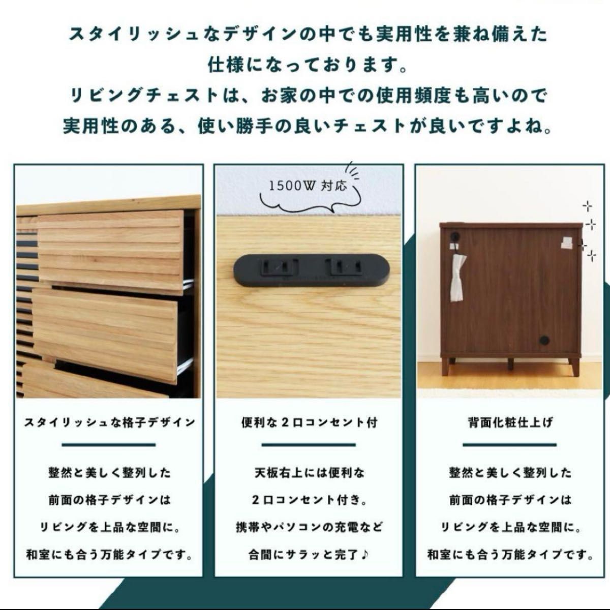 送料込【天然木オーク材】Grille グリーユ キャビネット サイド 送料込【天然木オーク材】Grille グリーユ キャビネット サイド