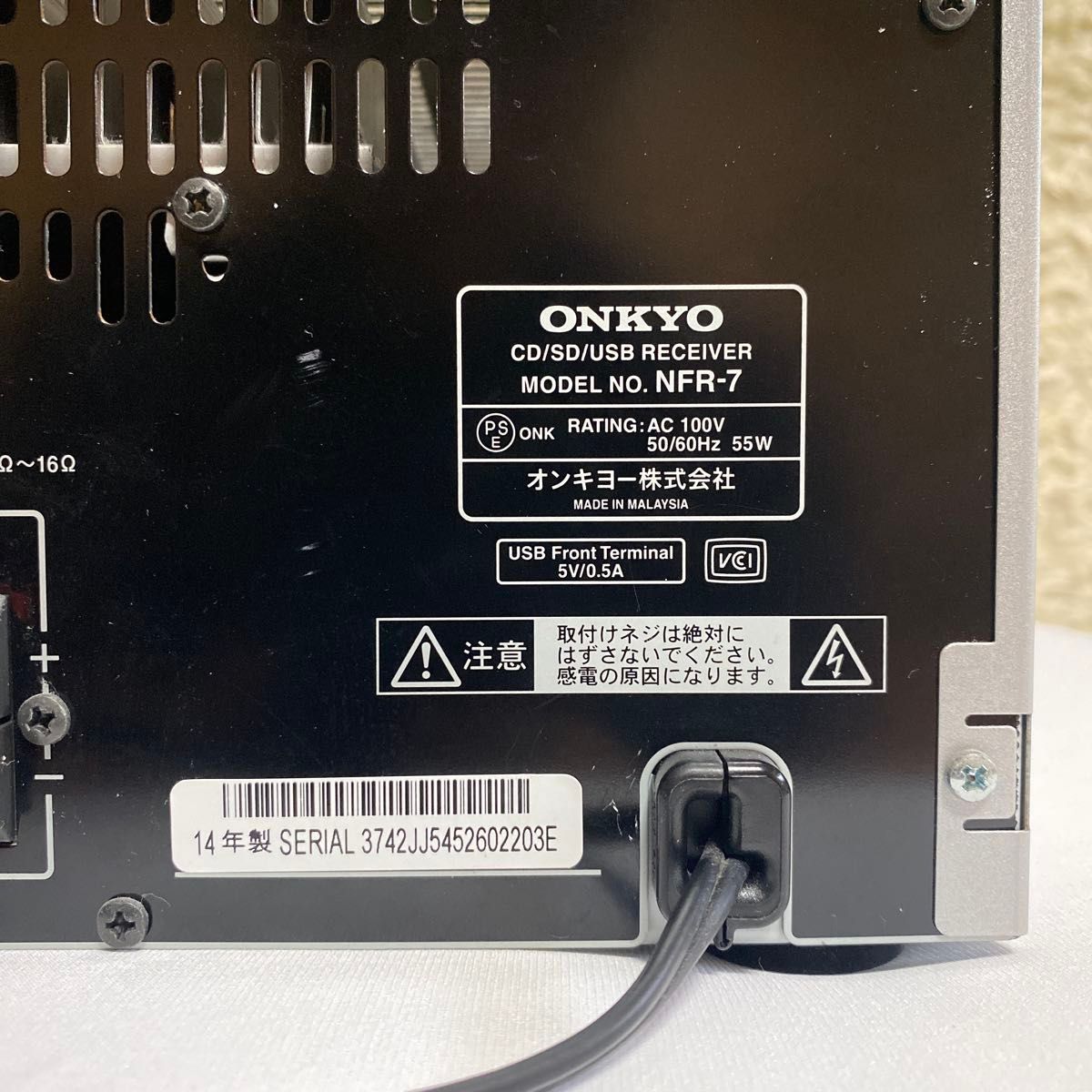 動作確認済 ONKYO NFR-7 D-NFR7TX コンポ スピーカーセット 動作確認済 ONKYO NFR-7 D-NFR7TX コンポ スピーカーセット