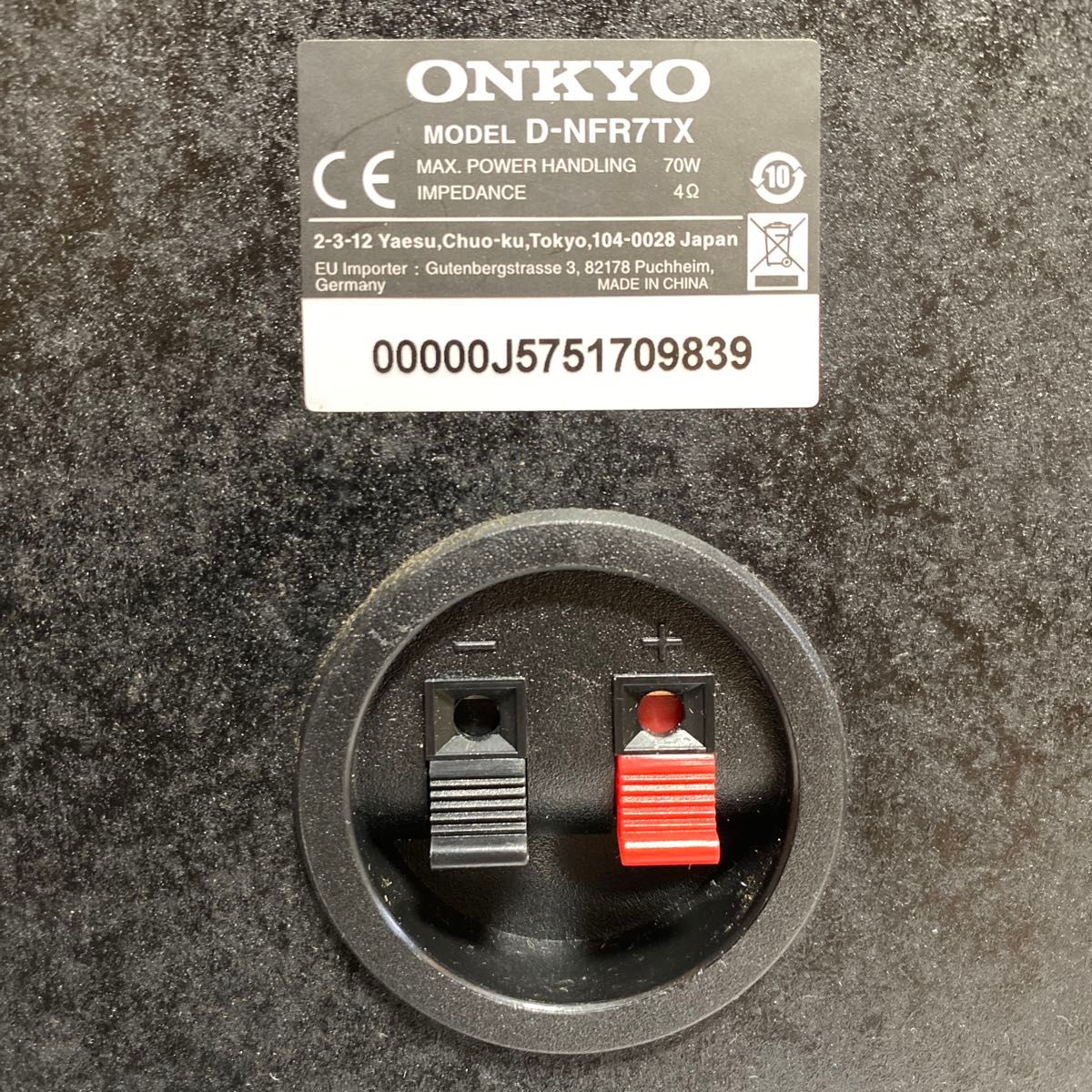 動作確認済 ONKYO NFR-7 D-NFR7TX コンポ スピーカーセット 動作確認済 ONKYO NFR-7 D-NFR7TX コンポ スピーカーセット