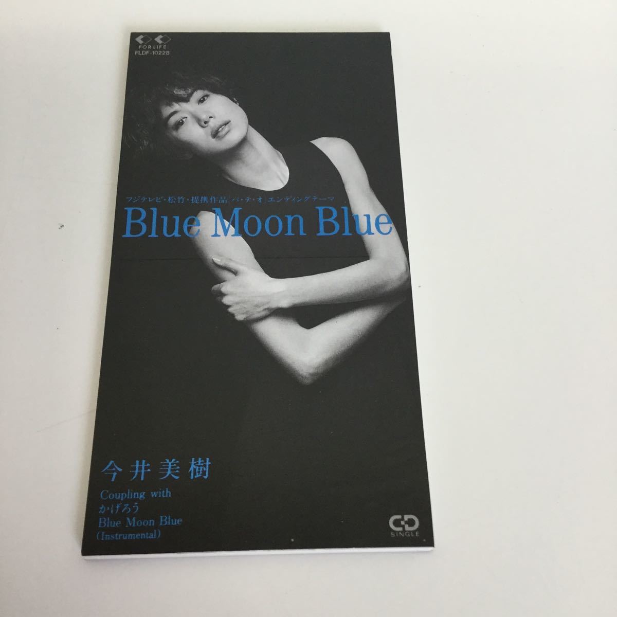 【中古品】シングル CD 今井美樹 Blue Moon Blue FLDF-10228_画像1