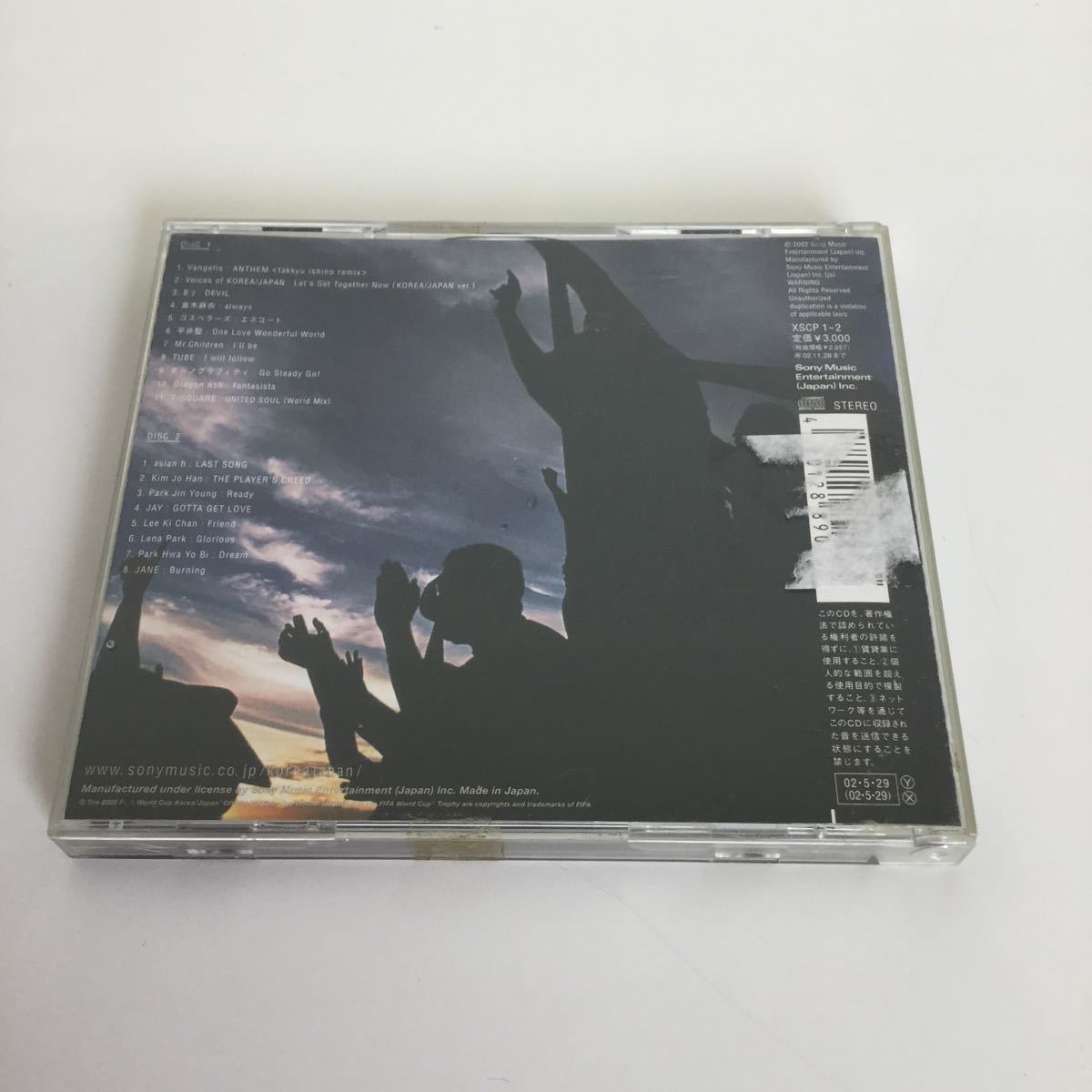 ヤフオク シングル Cd 02 Fifa World Cup Official Albu