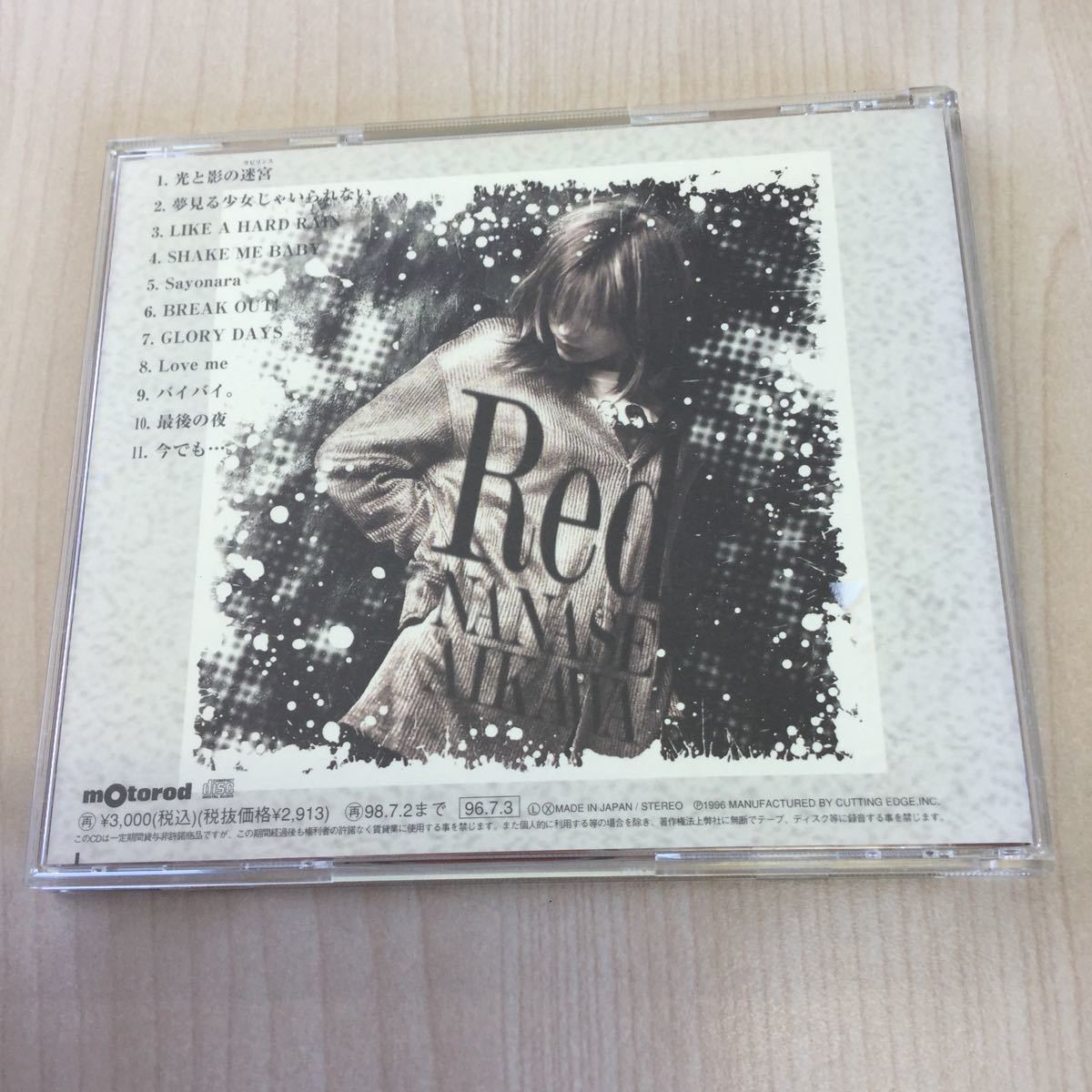 【中古品】アルバム CD Red / 相川七瀬 CTCR-18001_画像2