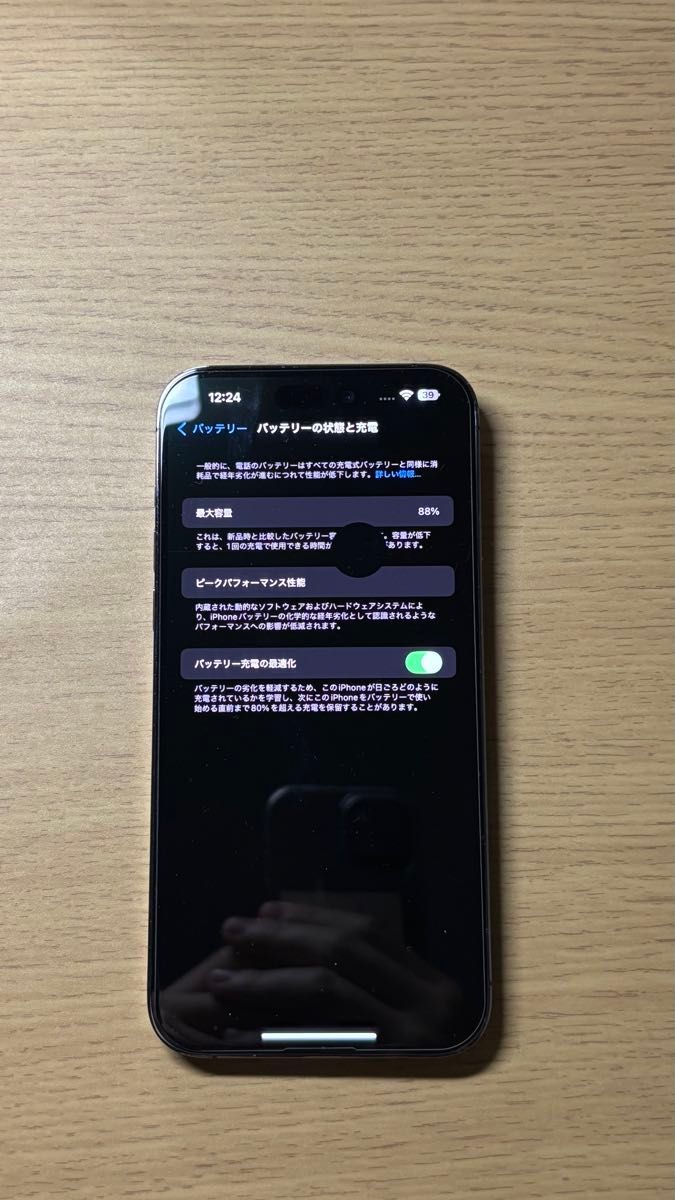 iPhone14 pro max 128GB ジャンク品 SIMフリー ディープパープル iPhone14 pro max 128GB ジャンク品 SIMフリー ディープパープル