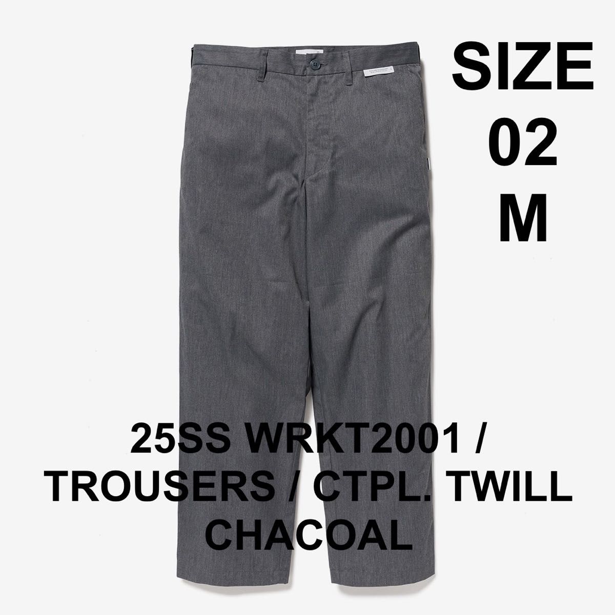 新品 完売 25SS サイズ02 WTAPS WRKT2001 TROUSERS CTPL TWILL 新品 完売 25SS サイズ02 WTAPS WRKT2001 TROUSERS CTPL TWILL