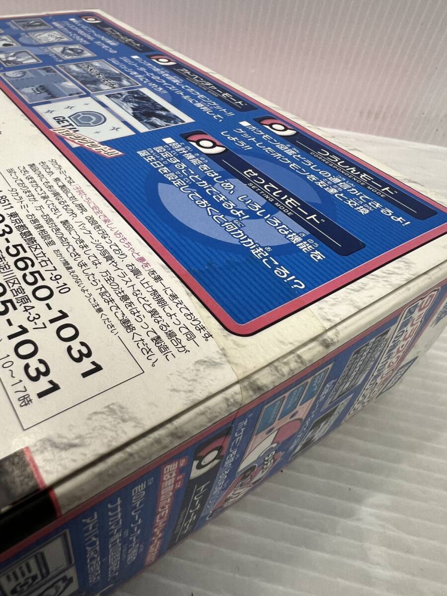 HH362-250308-063【未開封】ポケットモンスター ダイヤモンド HH362-250308-063【未開封】ポケットモンスター ダイヤモンド