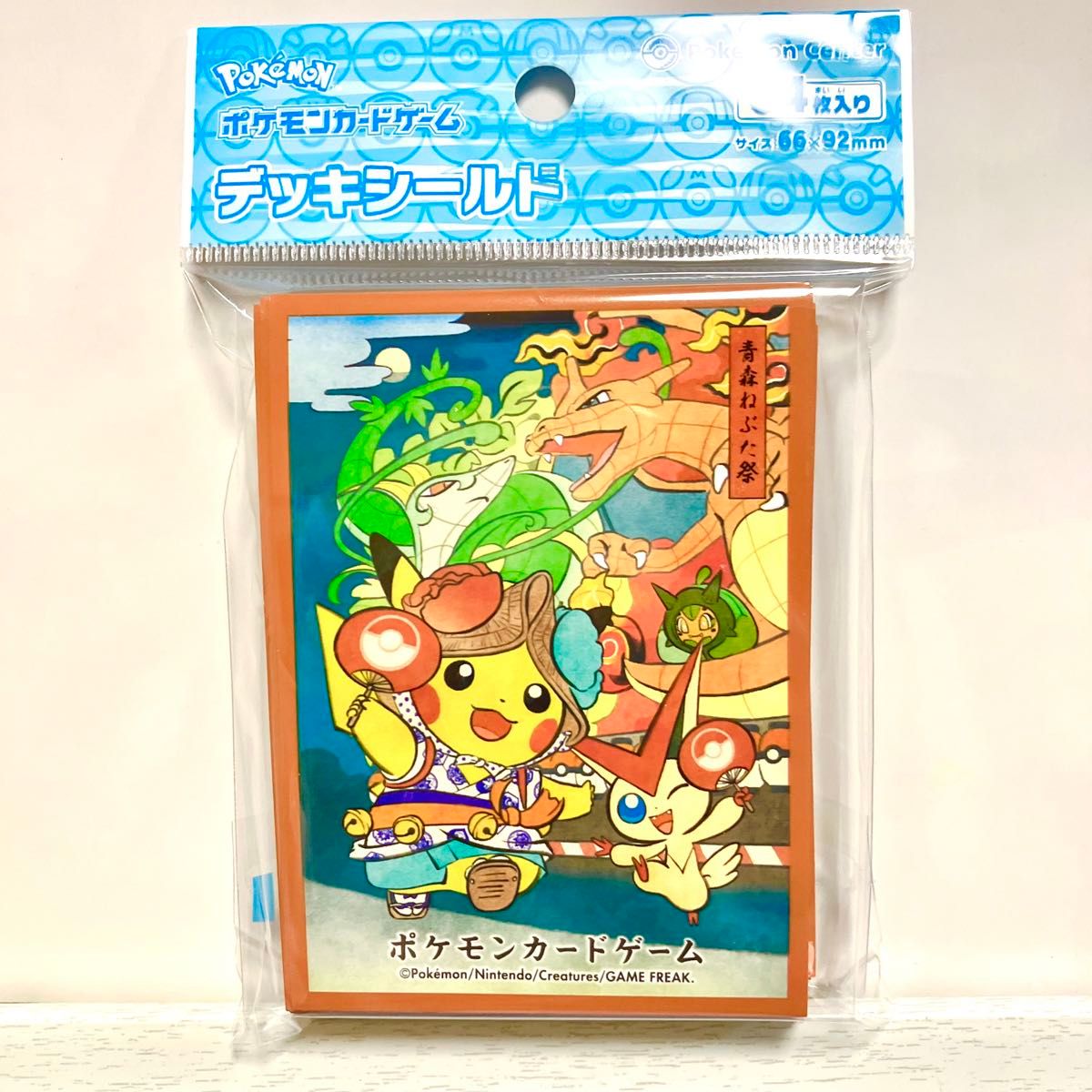 デッキシールド ポケモンカードゲーム ポケモンセンタートウホク デッキシールド ポケモンカードゲーム ポケモンセンタートウホク