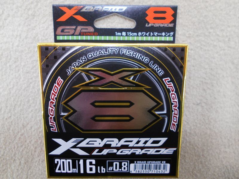YGK Yotsumi X Blade Upgrade x8 0,8 200 м 16 фунтов x лезвие 8 Основное вязание PE доставки 185 иен