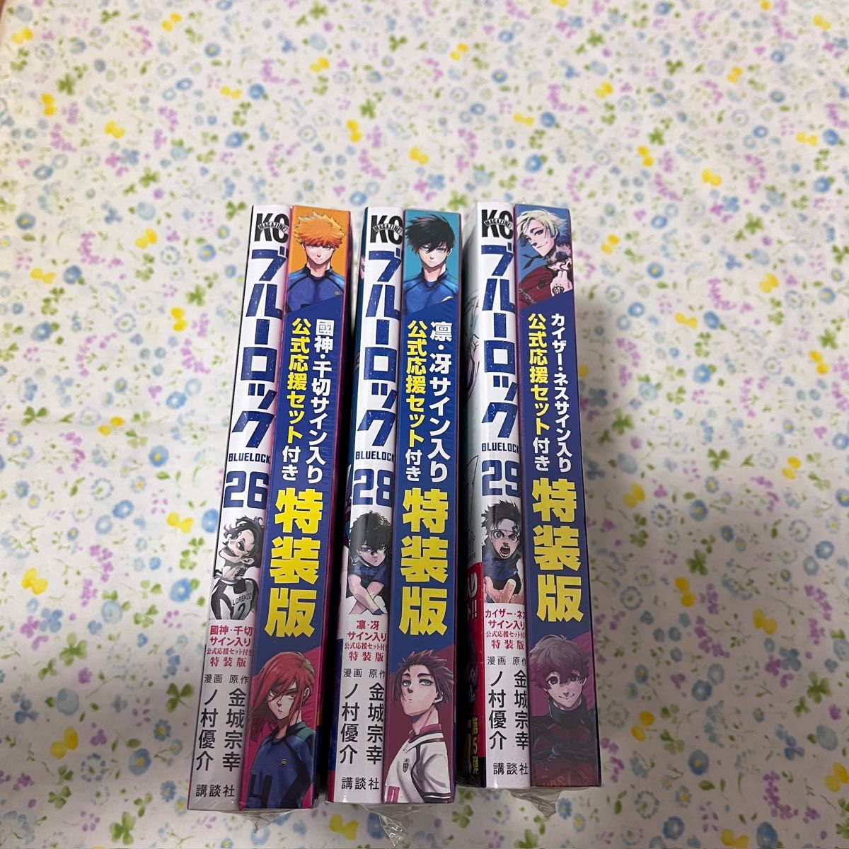 ブルーロック 特装版 新品 未開封 26巻 28巻 29巻 カイザー ネス ブルーロック 特装版 新品 未開封 26巻 28巻 29巻 カイザー ネス