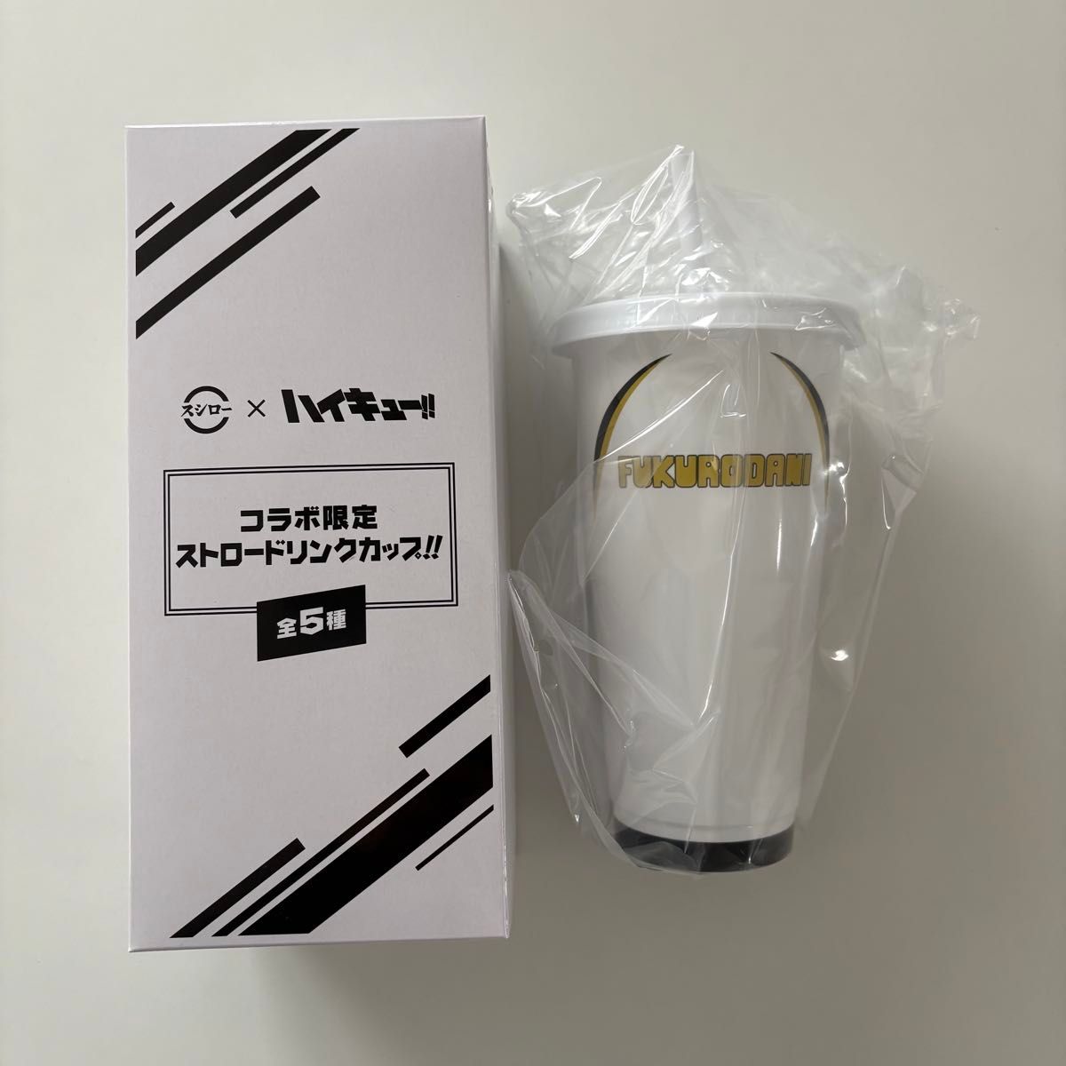 ハイキュー スシロー コラボ タンブラー ドリンクカップ 梟谷 烏 ハイキュー スシロー コラボ タンブラー ドリンクカップ 梟谷 烏