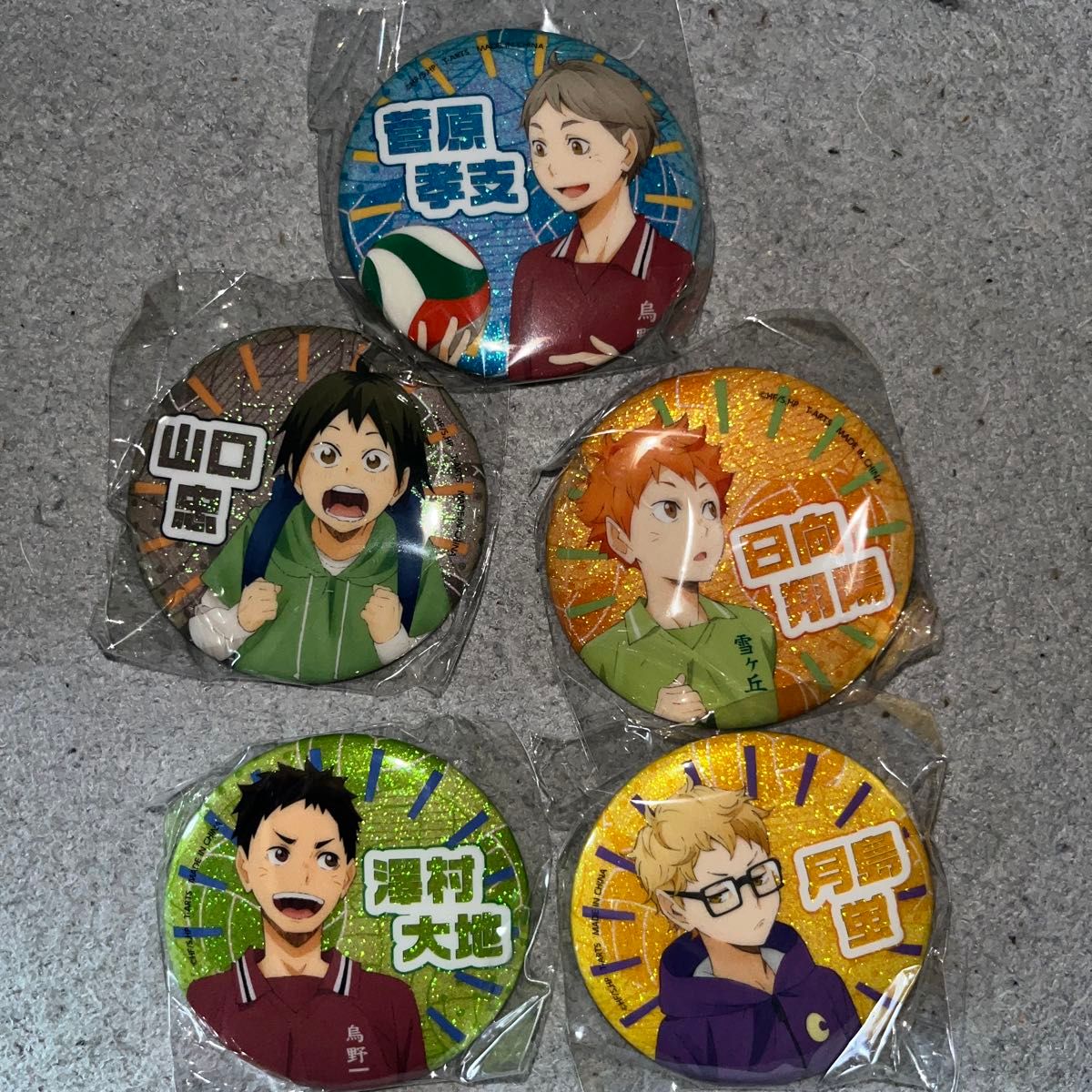 ハイキュー 思い出シャイニー缶バッジ 澤村 菅原 日向 山口 月島 ハイキュー 思い出シャイニー缶バッジ 澤村 菅原 日向 山口 月島